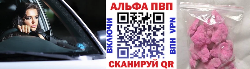 Купить наркотики сайты Красноуральск Каннабис  COCAIN  Альфа ПВП  МЕФ  Амфетамин  Бутират  Кодеин  Гашиш 