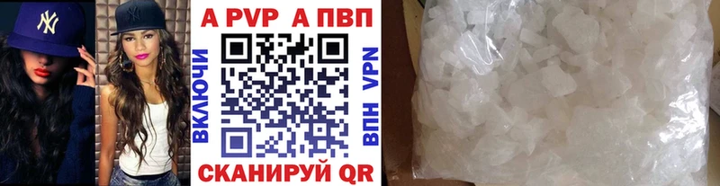 KRAKEN ССЫЛКА  Красноуральск  APVP мука  сколько стоит 