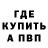 Alpha PVP крисы CK KOTEL MTA
