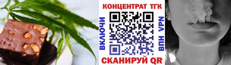 KRAKEN tor  Красноуральск  Canna-Cookies марихуана 