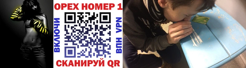 COCAIN 99%  omg зеркало  мориарти официальный сайт  где продают   Красноуральск 