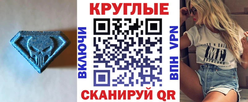 что такое наркотик  MEGA ссылки  ЭКСТАЗИ 99%  Красноуральск 