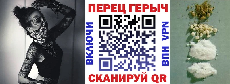 Героин хмурый Красноуральск