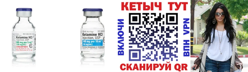 Кетамин ketamine  Красноуральск 