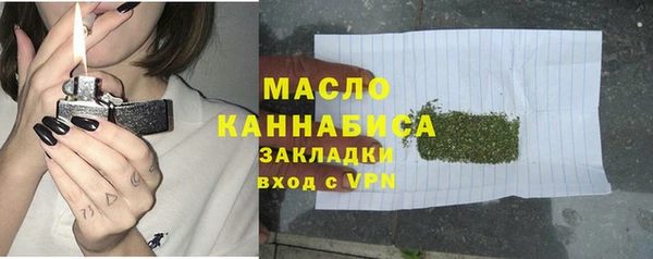 метамфетамин Новокубанск