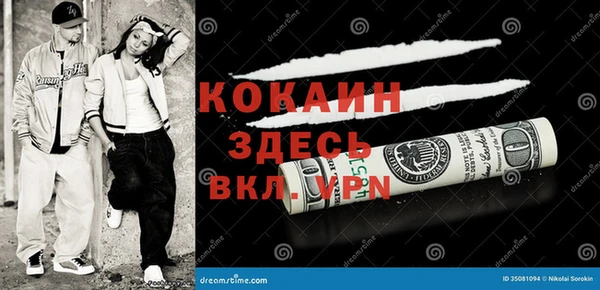 кокаин перу Алексин