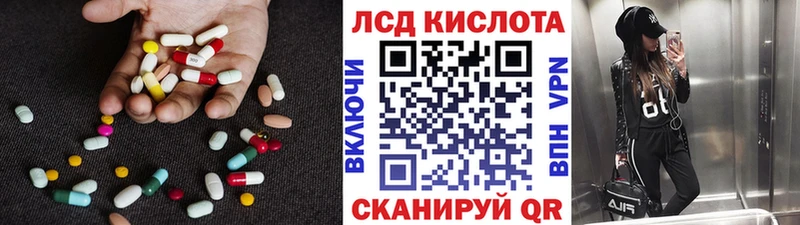 Лсд 25 экстази кислота  где продают   ОМГ ОМГ ТОР  Красноуральск 