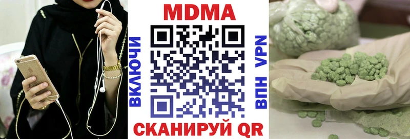 наркотики  ОМГ ОМГ как войти  МДМА молли  Красноуральск 