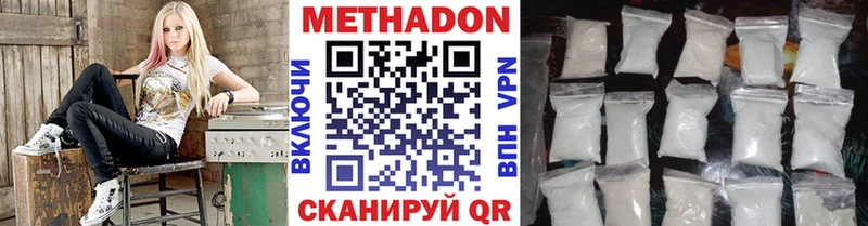 MEGA ссылка  Красноуральск  Метадон VHQ  хочу  