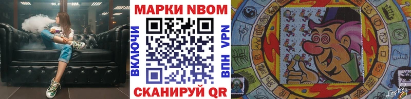 маркетплейс какой сайт  Красноуральск  Марки 25I-NBOMe 1500мкг 