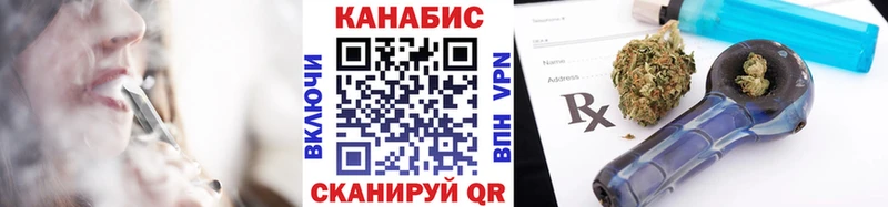 Каннабис SATIVA & INDICA  Красноуральск 